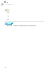 农村电商职业经理人（“广东技工”工程教材 农村电商系列）2022年2月第1期