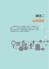 农村电商职业经理人（“广东技工”工程教材 农村电商系列）2022年2月第1期