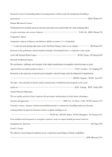 辽宁体育科技2025年9月第5期