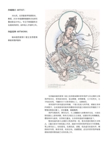 服装设计师2025年10月第10期