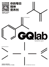 智族GQ2024年6月第6期