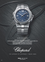 智族GQ2024年6月第6期