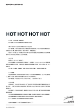 智族GQ2024年6月第6期