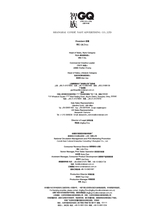 智族GQ2024年6月第6期