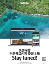 智族GQ2024年6月第6期