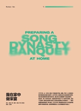 智族GQ2024年6月第6期