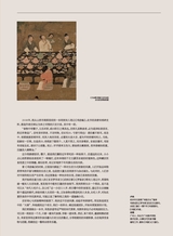 智族GQ2024年6月第6期