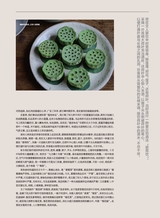 智族GQ2024年6月第6期