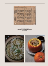 智族GQ2024年6月第6期