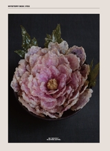 智族GQ2024年6月第6期