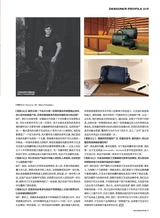 智族GQ2024年6月第6期