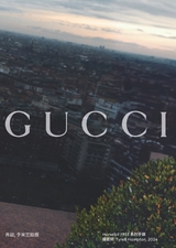 智族GQ2024年6月第6期