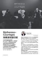 智族GQ2024年6月第6期