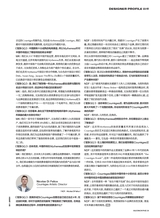 智族GQ2024年6月第6期