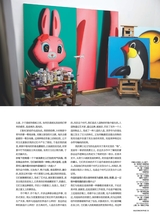 智族GQ2024年6月第6期