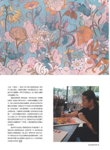 智族GQ2024年6月第6期