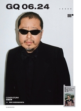 智族GQ2024年6月第6期