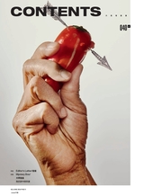 智族GQ2024年6月第6期