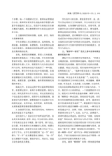 中学语文·上旬2025年4月第4期
