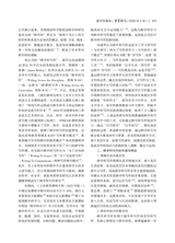 中学语文·上旬2025年4月第4期