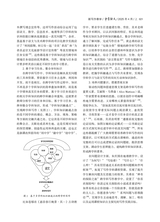 中学语文·上旬2025年4月第4期