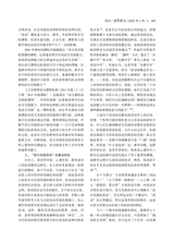 中学语文·上旬2025年4月第4期