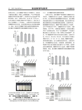乳业科学与技术2025年9月第5期