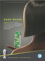 乳业科学与技术2025年9月第5期