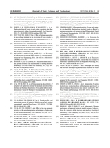 乳业科学与技术2025年9月第5期