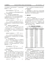 乳业科学与技术2025年9月第5期