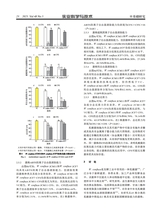 乳业科学与技术2025年9月第5期