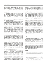 乳业科学与技术2025年9月第5期