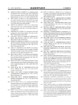 乳业科学与技术2025年9月第5期