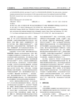 乳业科学与技术2025年9月第5期