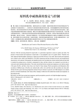 乳业科学与技术2025年9月第5期