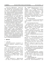 乳业科学与技术2025年9月第5期