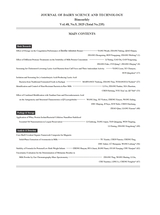 乳业科学与技术2025年9月第5期