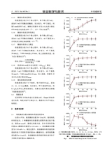乳业科学与技术2025年9月第5期