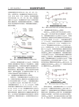 乳业科学与技术2025年9月第5期