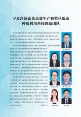 农业科学研究2025年9月第3期