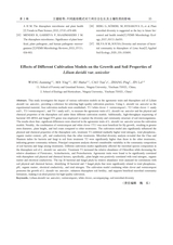 农业科学研究2025年9月第3期