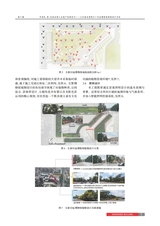 北方建筑2025年6月第3期