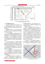 北方建筑2025年6月第3期