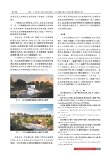 北方建筑2025年6月第3期