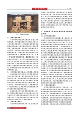 北方建筑2025年6月第3期