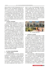 北方建筑2025年6月第3期