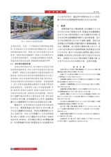 北方建筑2025年6月第3期