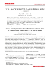 北方建筑2025年6月第3期
