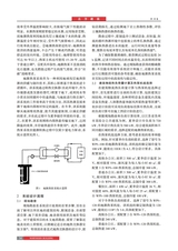 北方建筑2025年6月第3期