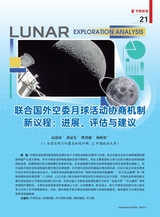 中国航天2025年6月第6期